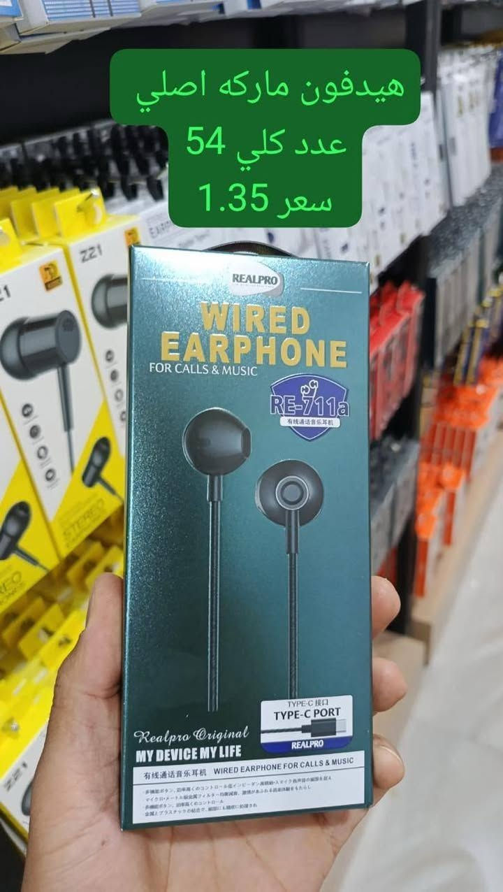 مجموعة بضاعة بيع شلع بالاسعار مناسبة جذا 🔥🔥
حبايب بضاعة جديدة تواصل واتساب 
‏‪***********‬‏

