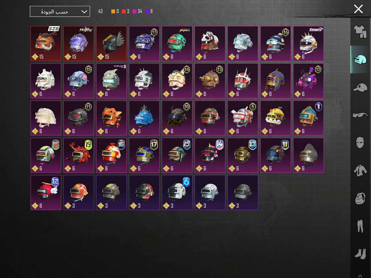 للبيع


**إذا كنت صاحب هذا الإعلان وتريد حذفه لأي سبب، رجاءا أرسل رسالة إلى الدعم الفني**