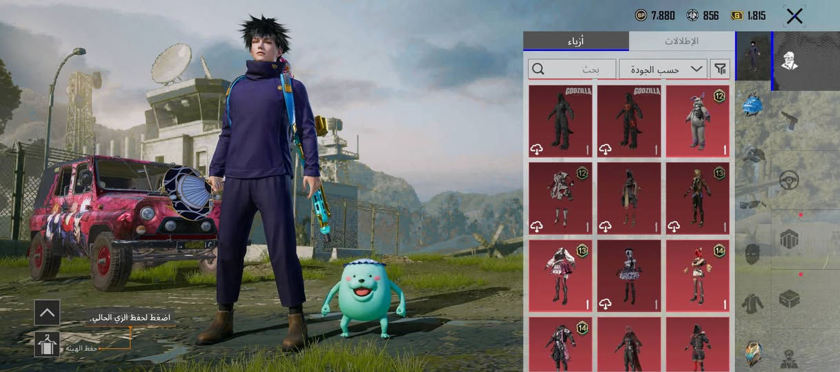 حساب ببجي للبيع مستوى 77
20 سلاح يطور 
السعر خاص


**إذا كنت صاحب هذا الإعلان وتريد حذفه لأي سبب، رجاءا أرسل رسالة إلى الدعم الفني**