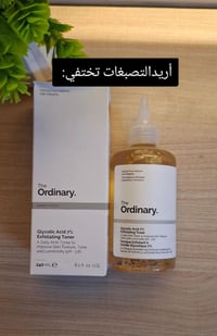 مستحضرات تجميل • متجر • دلعي نفسج