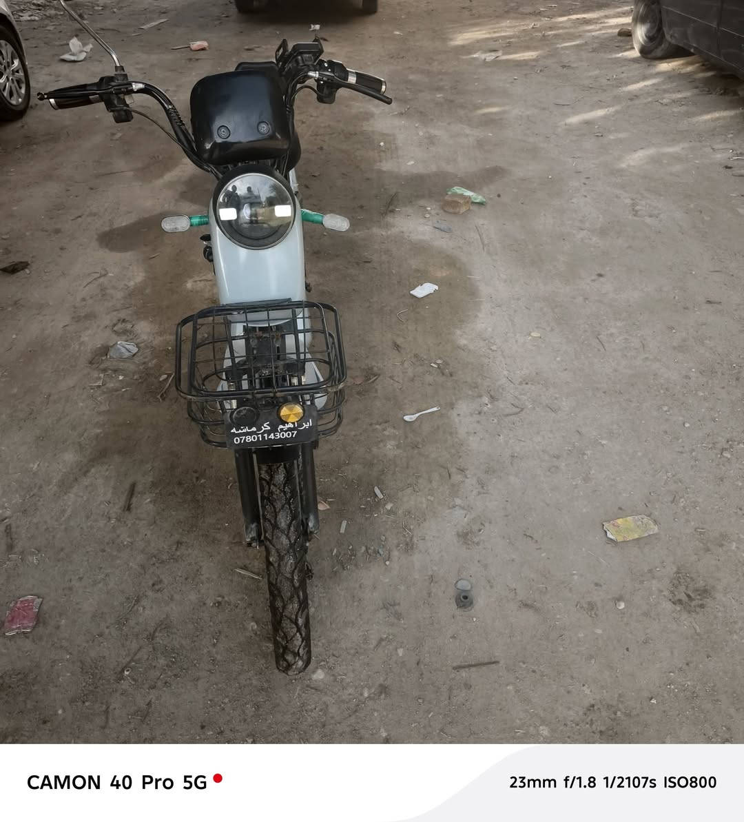 سلام عليكم خوان عند بدراجة شحن البيع حجم,20 بطاريات قبل ثلاثة أيام درجه كلش، نضيف  رقم إلها تف ***********
