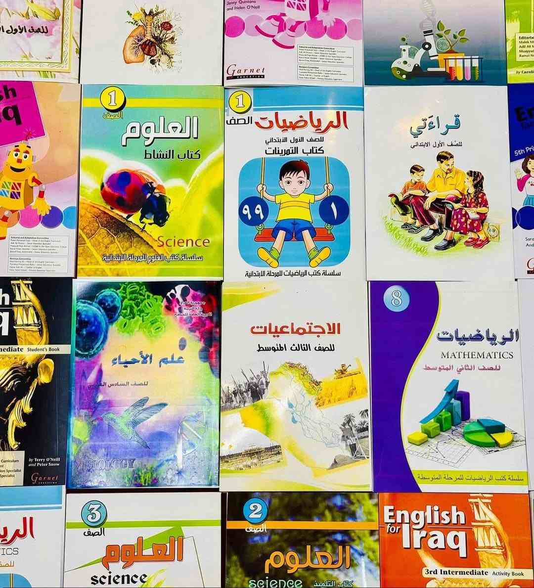 يتوفر كتب اصليه جميع المراحل
مكتبه البراء الفرع الثاني 
العنوان ديالى الخالص هبهب جسر المشاة مقابل متوسطة للبنات 
يتوفر توصيل جميع المحافظات 
***********Maktba Albraa
