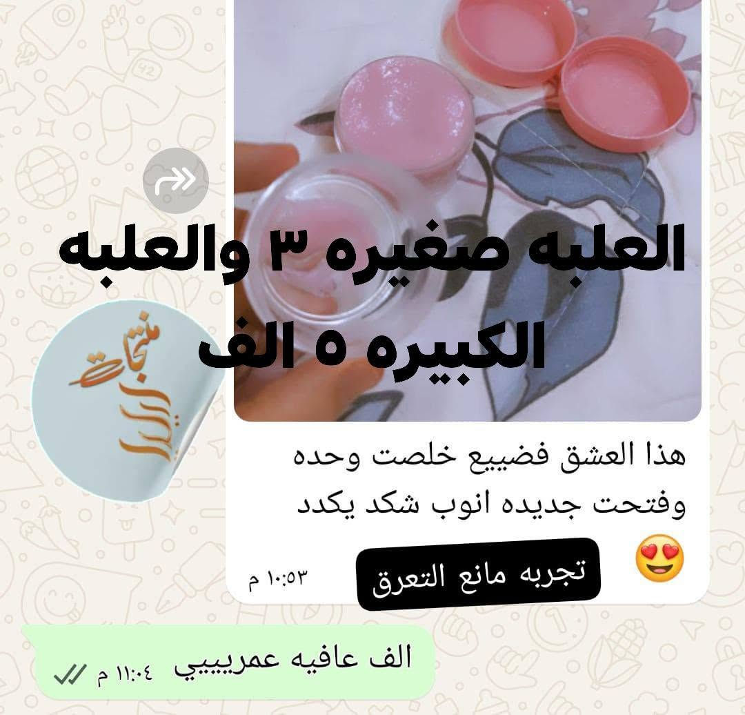 ❤️🥰اتمنى دعم منكم اخواني اخواتي


**إذا كنت صاحب هذا الإعلان وتريد حذفه لأي سبب، رجاءا أرسل رسالة إلى الدعم الفني**