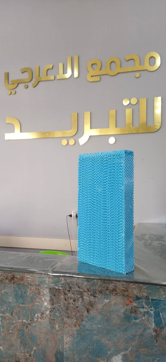 مجمع الاعرجي للتبريد 
اختصاص التبريد 
وقطع غيار اصلية 
كربلاء المقدسة حي الموظفين الشارع الرئيسي 
الاستفسار ***********
