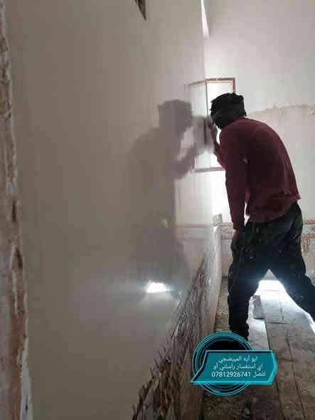 كادر ابو ايه المبيضجي النجفي   حالين متفرغين
سرعه ونضافه ولتزام بالعمل. اسمنت وجص وبورك
اي استفسار اتصلو او واتساب ***********
