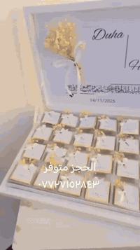 سما للكوشات • كوشات ملكية • توصيل الصويره