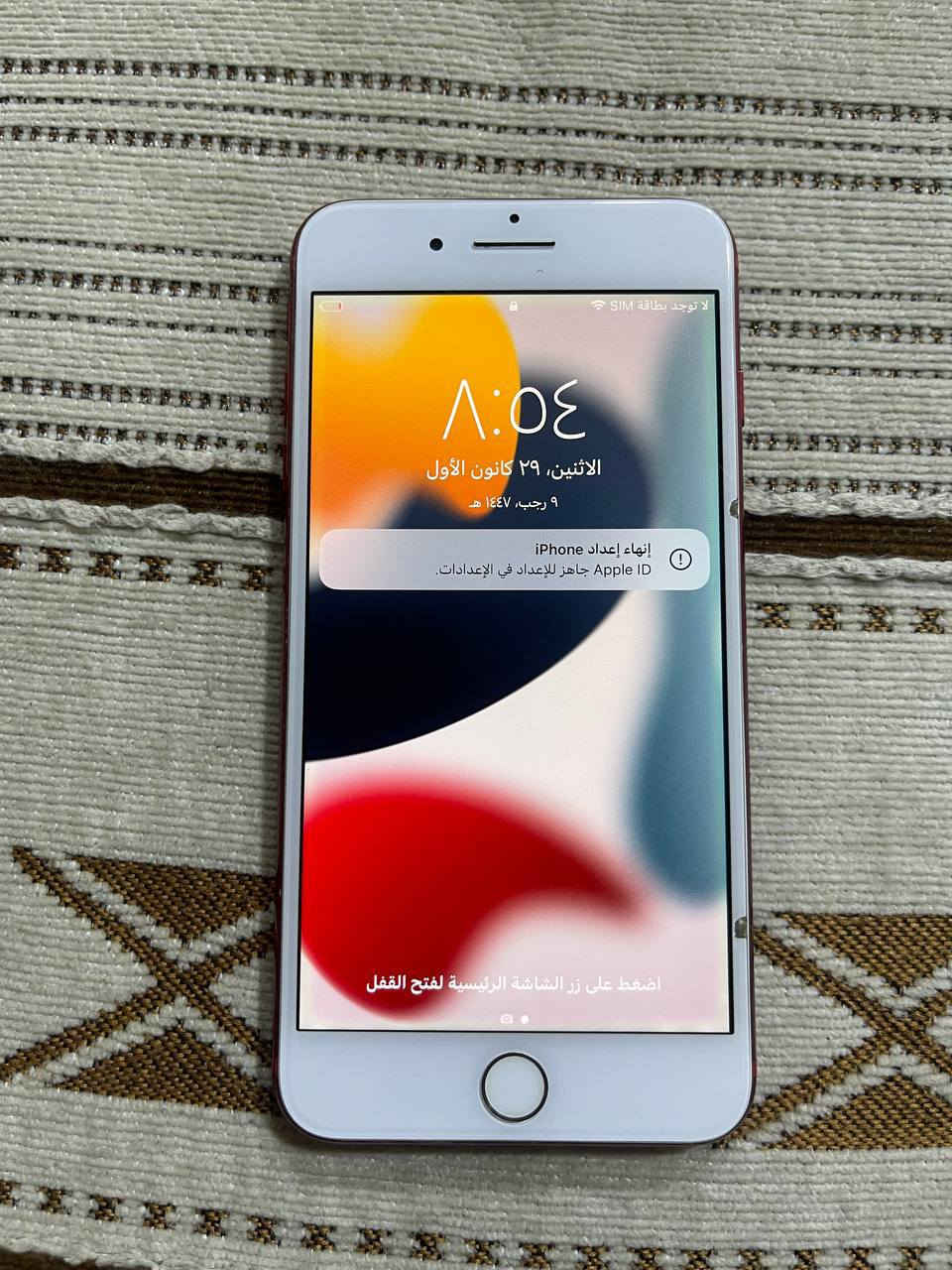 السلام عليكم ايفون ٧ بلص كله شغال بطاريه  ١٠٠ وبلاد  كله شغال شرط  سعره ١١٠ بي مجال ***********
