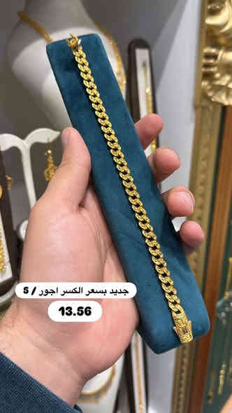 بفضل الله  وفضلكم  صرنا رقم واحد 
في المنطقة الشرطة الرابعة: .هاي البضاعة أكسترا الأجور مناسبة 

وهاي فرصة ذهب في صعود مستمر 

العنوان بغداد الشرطة الرابعة سوق الشعبي 

للحجز *********** / ‭0776 710 6791‬ واتساب
