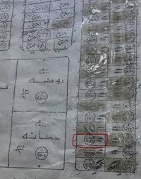 ارض للبيع • قطعة ارض • ارض 250 متر • ارض شهداء التصنيع • ارض طابو • مل...