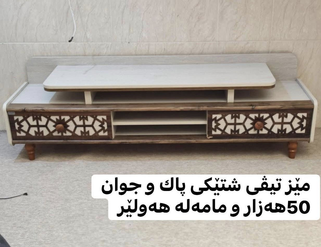 مشتەری نامە بنێرە 📩📩
كۆمەلێك ئەشیای جوان و راقی خێراكەن نامە بنێرن تا ماوە كامەت ویست نامە بنێرە

تۆش هەرچیت هەیە بینێرە بەزووترین كات بۆت دەفرۆشم💸💸


**إذا كنت صاحب هذا الإعلان وتريد حذفه لأي سبب، رجاءا أرسل رسالة إلى الدعم الفني**