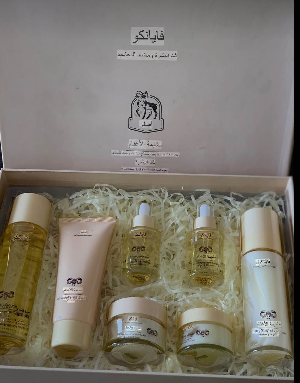 مستحضرات لشد البشرة ومضاد للتجاعيد أربيل, العراق


**إذا كنت صاحب هذا الإعلان وتريد حذفه لأي سبب، رجاءا أرسل رسالة إلى الدعم الفني**