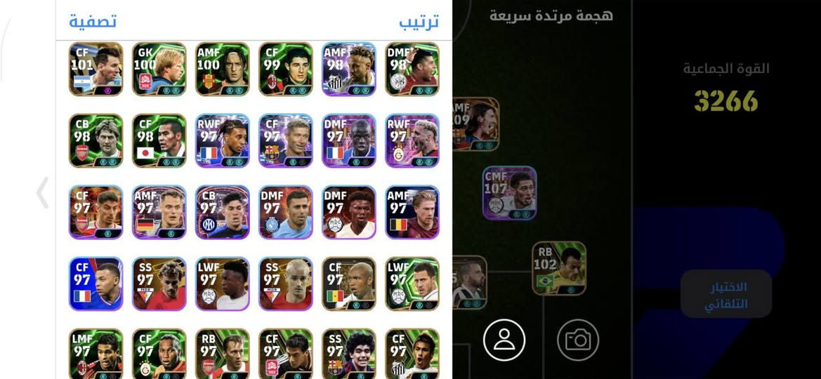 السلام عليكم حساب بيس 120


**إذا كنت صاحب هذا الإعلان وتريد حذفه لأي سبب، رجاءا أرسل رسالة إلى الدعم الفني**