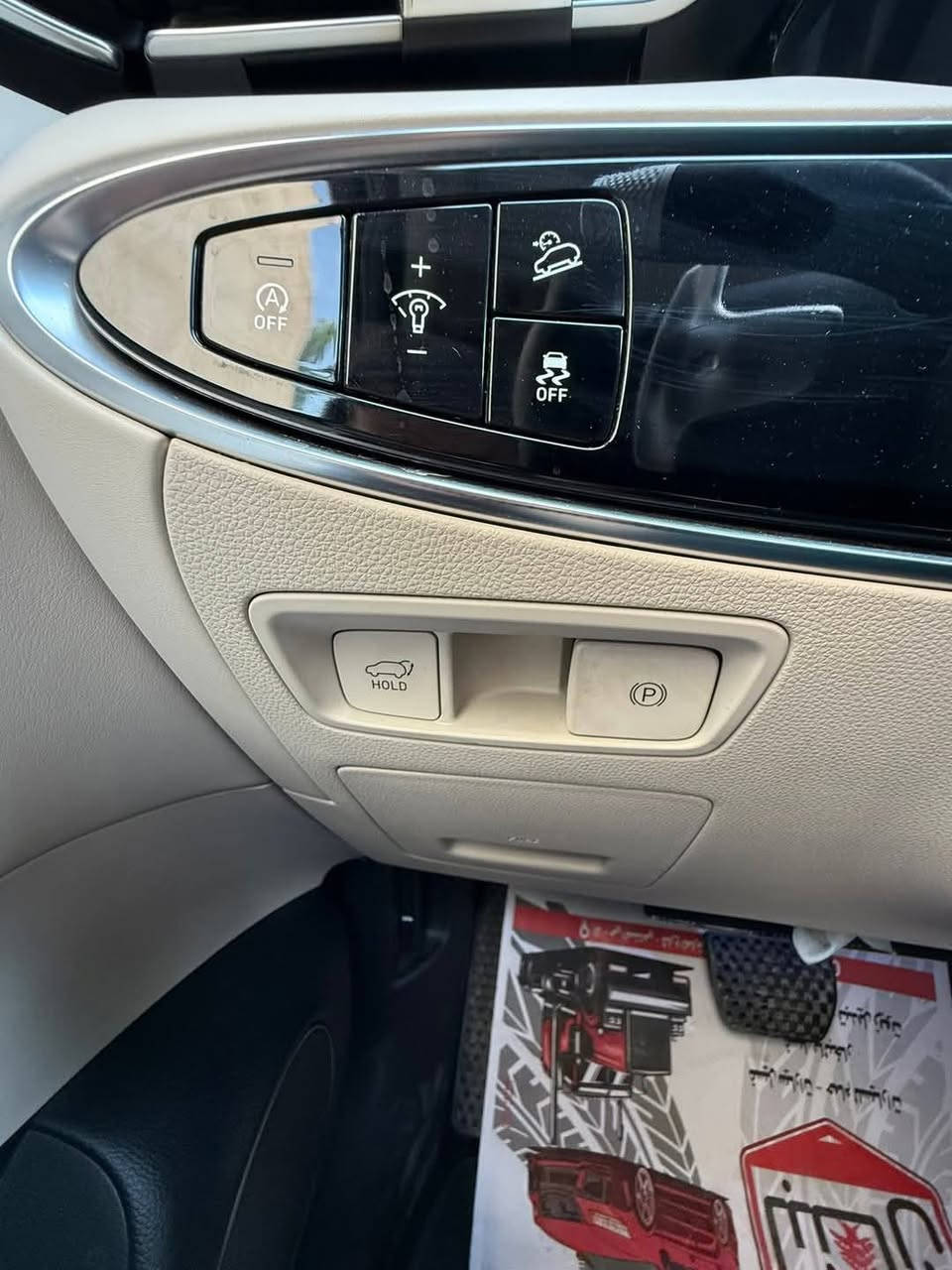 السلام عليكم
جينيسس ٢٠٢٣ رقم بغداد / ماشية 34 وقابله الزياده / السيارة نص فول / صور الحادث موجودة بالمنشور / مكان السيارة كربلاء / سعر السيارة ٢٩٠ $ وبية مجال. 
السيارة كلش جديدة على وضع الشركة بس معتاز وأريد ابيعهه.


**إذا كنت صاحب هذا الإعلان وتريد حذفه لأي سبب، رجاءا أرسل رسالة إلى الدعم الفني**