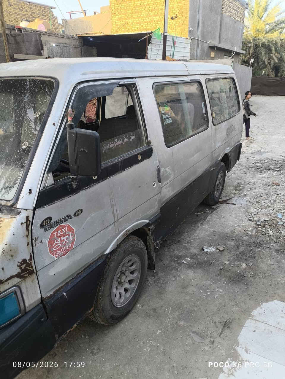 سلام عليكم كيا بستا للبيع اوللمراوس
مكينه وكير وكسل خير من الله تخم تاير جديد شواصي انضاف مكاني بابل حله سعر 14 رقم لاماني سنويه عضم عاج ماواصل راعيه اتعهد سرقه وعشائر *********** مامتواجد عل فيس
