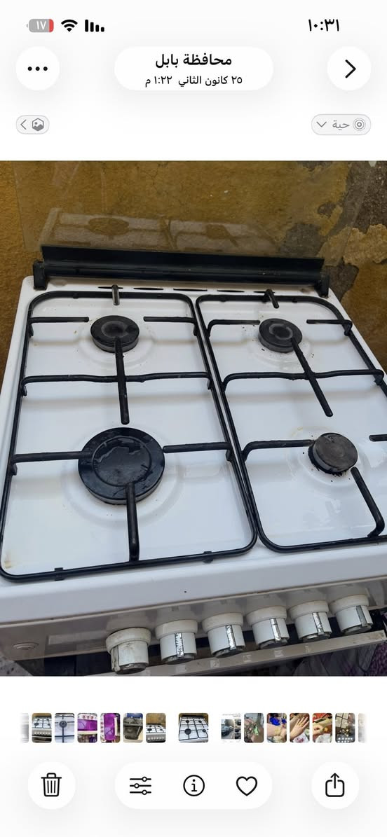 غراض للبيع


**إذا كنت صاحب هذا الإعلان وتريد حذفه لأي سبب، رجاءا أرسل رسالة إلى الدعم الفني**