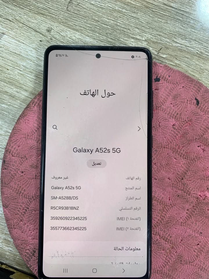 للبيع ذاكرة 265
مطر بل شاشة وضهر بصمة وكفة قيم وتغال اخذة دبل خط 
***********
