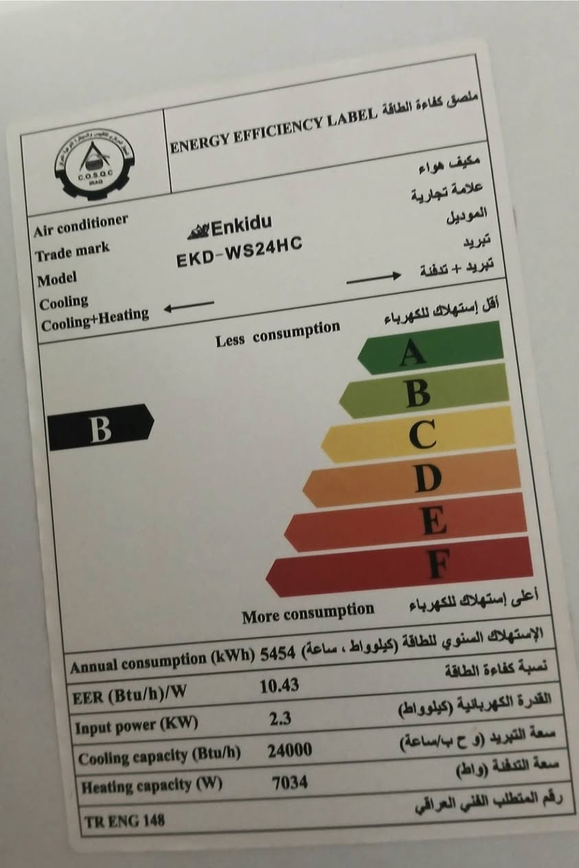 سلام عليكم سبلت للبيع طنين نوعيه جديد وستخدامه قليل عام واحد غازه كامل شرط الفحص للستفسار خاص او رقم *********** سعره 550 بيه مجال حق جيه عمارة, ميسان
