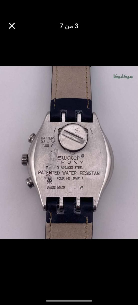 كلمن وسعره


**إذا كنت صاحب هذا الإعلان وتريد حذفه لأي سبب، رجاءا أرسل رسالة إلى الدعم الفني**