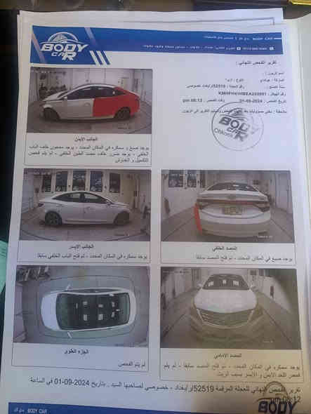 السلام عليكم
للبيع ازيرا 2014خليجي
صبغ جاملغ خلفي اثر طخة
و نصبغت الباب توحيد لون فقط 
كما موضح صورة التصليح و السونار
كل التفاصيل مذكوره بالمنشور
_______________________
موصفات السياره فول موصفات vip
1/بصمة تشغيل +ابواب +صندوك 
2/بنورامه 
3/حساسات امامي +خلفي 
4/زراكات لايت 
5/داخل قرميدي جلد
6/داخل كله لدات 
7/كيجات اكتروني 
8/ كشنات كهرباء كل الوضعيات 
9/بردات ابواب +الخلفيه كهرباء 
10لايت كهرباء يصعد وينزل 
11/لايتات وبك لايت لد نهاري وليلي 
12/ مري قلاب
13/ أوتو هولد 
14/ تدفئة تبريد كشنات
15 / سايد بريك دكمة
16/ انارة ترحيب + المري الجانبية
.............................................
السياره عليه ادامه كامله 
صدر امامي خلفي +دبلات كله جديد 
دسكات جدد 
بلكات +مجاول +فيت بم ولعبوه مالته كله جديد 
مبيه نقص بكد البرغي خير من الله 

_______
هونداي أزيرا 2014 فول مواصفات 
محرك v6 3000 
_______________________________

كلشي مذكور بالمنشور  بأدق التفاصيل
_______________________________

كير و محرك مكفولات كفاله عامه 
_______________________________
رقم بغداد شرط التحويل مباشر 
_______________________________
سعر السيارة : 130 وبيه مجال  وبيها مجال جدا بسيط
_______________________________
مكان السيارة : 
بغداد / الكاظمية  /
_______________________________
للأستفسار : 
***********
