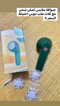 منشور • رقم واحد • متفرقات