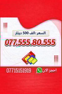 تحويل ملكية بسمك مباشر جديد