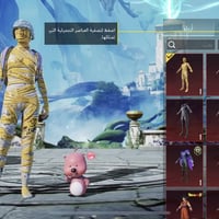 حساب بوبجي • بي٢٧ • سلاح مطور