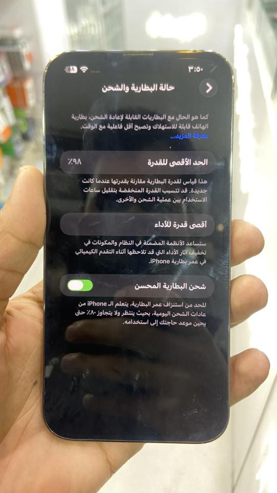13 pro max 256
🔋98
مثل ما موضح بالمنشور مبدل شاشة وكامرة بالوكالة قطع اصلية 
***********
