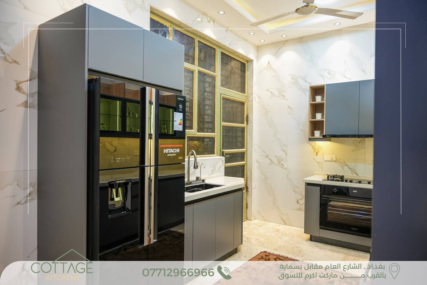 ✨ تصميم وتنفيذ جديد من مطابخ كوتاج | Cottage Kitchens ✨
مطبخ في بغداد (منطقة جسر ديالى) بتصميم حديث يلامس أصحاب الاذواق الرفيعة من خلال اللون الرصاصي الحيادي ولمسات الخشب والزجاج والانارة.
.
🔸 الكابينة الداخلية من أجود أنواع الخشب التركي.
🔸 الأبواب HDF عالي الكثافة، مغلف بطبقة PVC ألمانية المنشأ.
🔸 السطح من الكوارتز الطبيعي الاسود المقاوم لظروف المطبخ .
🔸 المفاصل والمجرّات بضمان حقيقي لمدة 10 سنوات.
💫 ما يُميزنــــــا:
الـــــدقة في العمل ✨
جــــــــودة الإنهاءات ✨
جــمال وتـطابق التصميم مع التنفيــــذ✨
.
🔸كــوتــاج🔸لان منزلك يستحق الافضل🔸
.
📍 بغداد – الشارع العام مقابل مدينة بسماية
(قرب ماركت أكرم للتسوق)
.
📞 للتواصل: ***********
.
💬 أو راسلونا مباشرة عبر الصفحة
