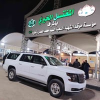 نقل مسافرين • الرفاعي • جميع المحافظات