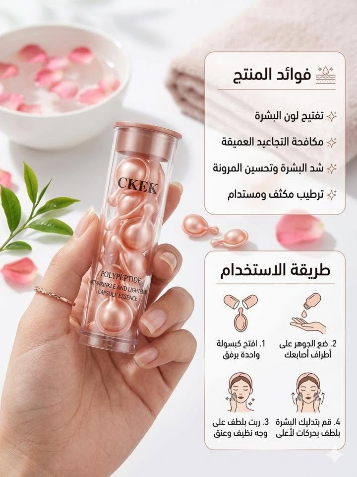 بهذا الجو الحار اكيد نحتاج للوجه مرطبات وعنايه للوجه وفرتلجن بنات كميه جدا بسيطه وجميله ومميزه وبانسب اسعار كلشي بداخل المنشور ب 3 الاف فقط وموضح على كل صوره الاستخدام وتوصيل فقط داخل سامره بدل متاخذين القطعه من الكوزمتك ب 10 و ب 15 وفرتلجياهن ب 3 الاف فقط وشرط الفحص امام المندوب


**إذا كنت صاحب هذا الإعلان وتريد حذفه لأي سبب، رجاءا أرسل رسالة إلى الدعم الفني**