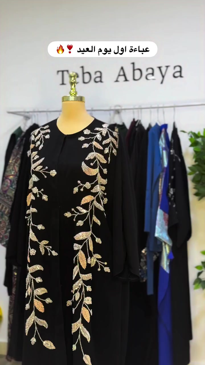 شغل شيك يدوي 🔥حسب الطلب


**إذا كنت صاحب هذا الإعلان وتريد حذفه لأي سبب، رجاءا أرسل رسالة إلى الدعم الفني**