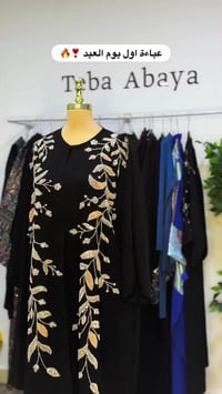 شغل يدوي • حسب الطلب • شيك