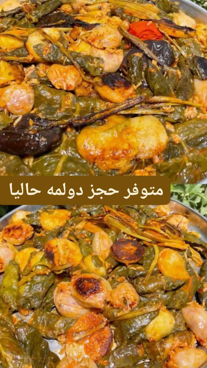 السلام عليكم
يوجد جميع انواع الدولمه 

اللاستفسار مراسله الصفحه او واتساب ***********
