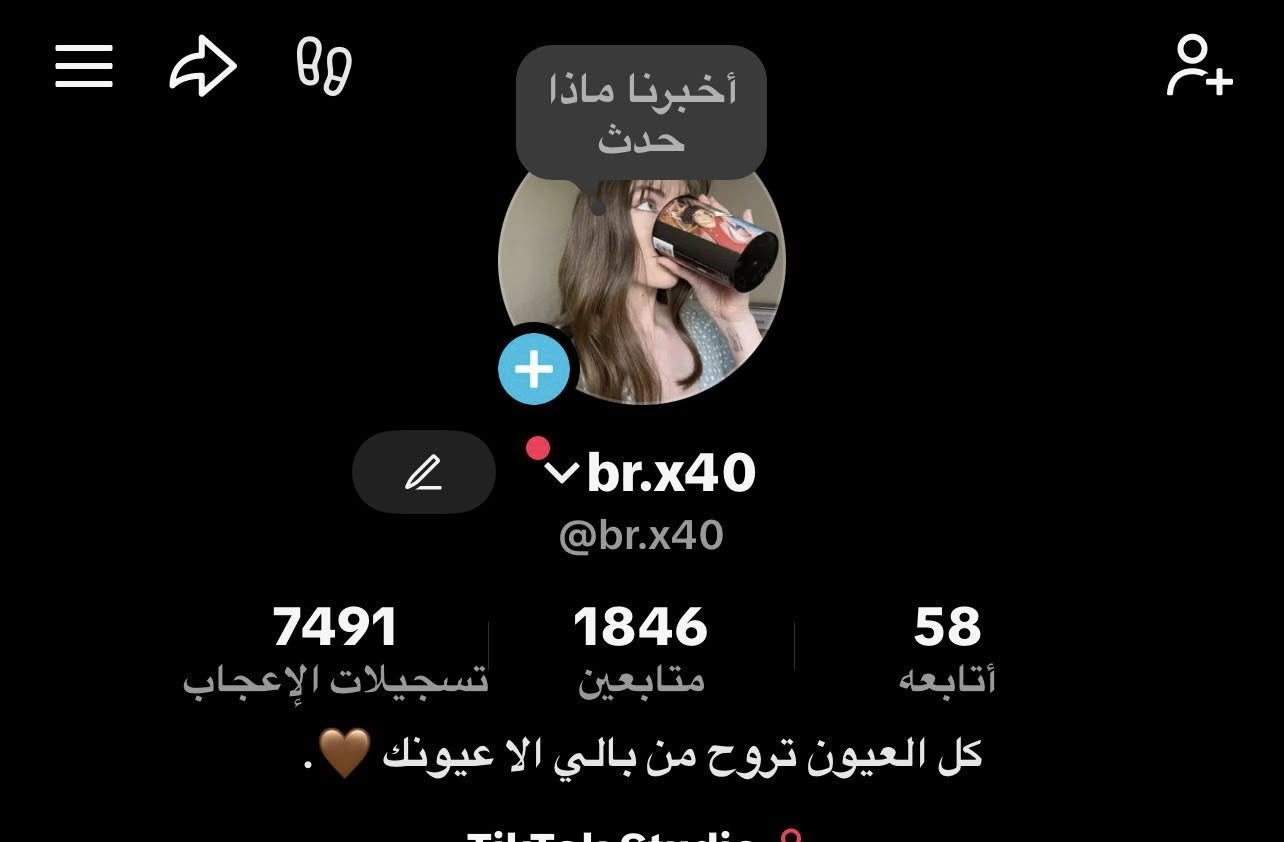 السلام عليكم يوجد حسابات تيك توك للبيع فول تفاعل شتريد موجود ربط بريد تيتغير فقط 

***********

#صلاح_الدين_العلم
