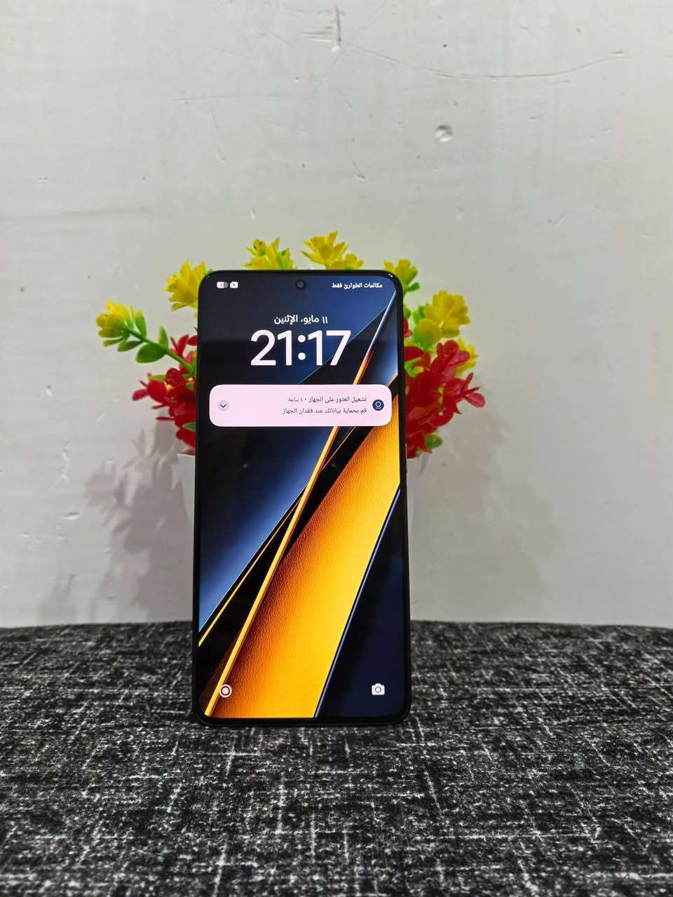 جهاز بوكو x6برو ذاكره 512 العشوائيه 24 
الجهاز مكفول وماداخل تصليح شلع ويا بس كارتونه 
بيع مستعجل السعر خاص وبيك خير وتدلل مكاني نجف طريق كربلاء نجف


**إذا كنت صاحب هذا الإعلان وتريد حذفه لأي سبب، رجاءا أرسل رسالة إلى الدعم الفني**