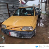 رقم كربلاء • شغاله • شرط تحويل