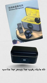 نك مايك • مخصص لتايبسي • رهيب