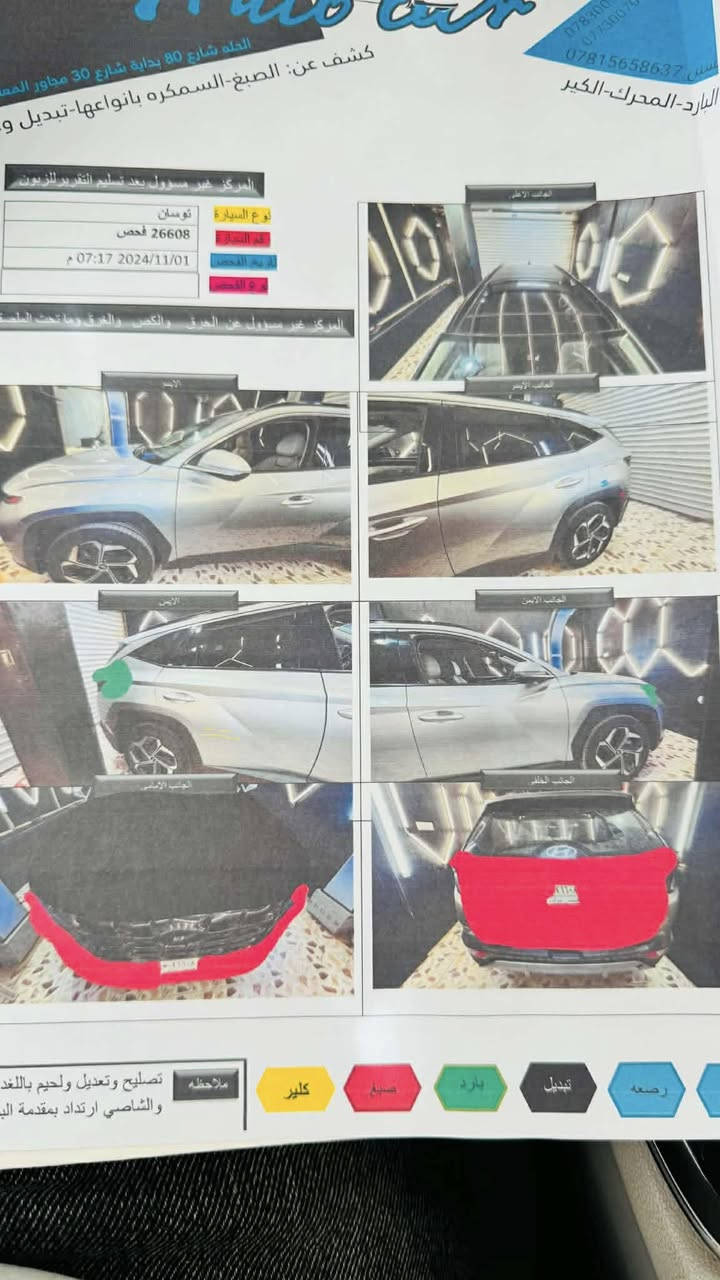 السلام عليكم 
مراوس لاندكروز 13/14
مع الفرق نقداا
السعر 190

بابل المركز 
***********
***********
