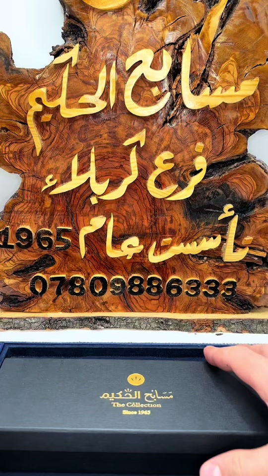 #بغداد #بصره_بغداد_ميسان_ذي_قار_كل_المحافظات #اربيل_دهوك_سليمانية_كركوك_بغداد #سليمانيه_كردستان_العراق_هولير_كةركوك🇮🇶 #دبي 


**إذا كنت صاحب هذا الإعلان وتريد حذفه لأي سبب، رجاءا أرسل رسالة إلى الدعم الفني**