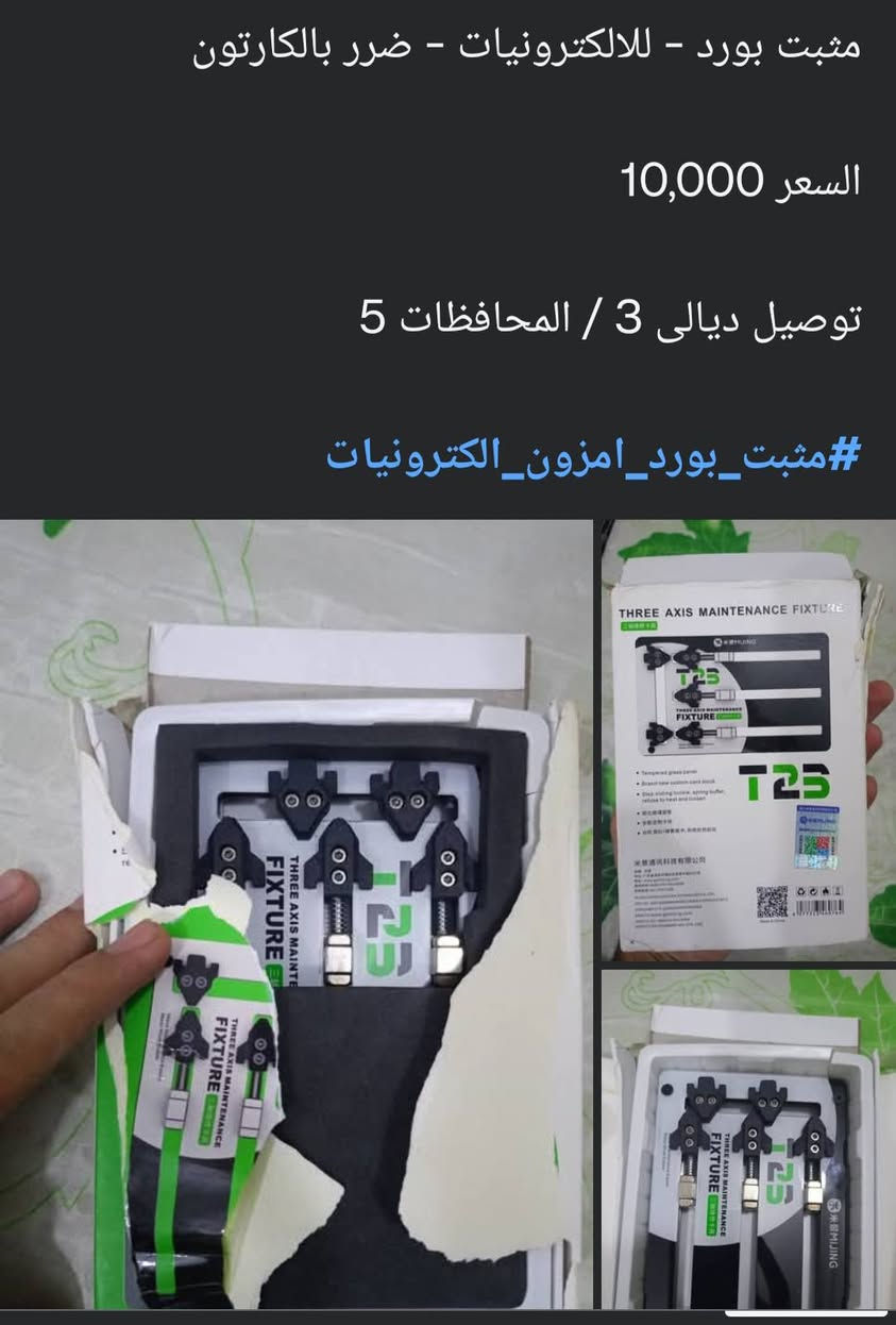 توصيل ديالى 3 / المحافظات 5


**إذا كنت صاحب هذا الإعلان وتريد حذفه لأي سبب، رجاءا أرسل رسالة إلى الدعم الفني**