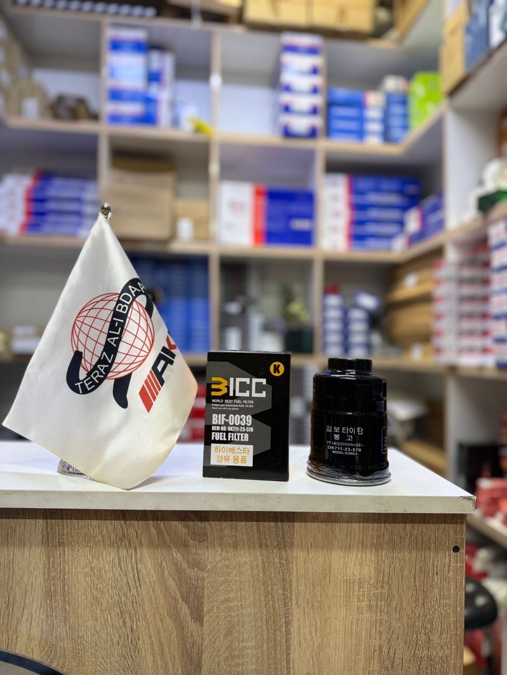 بيع قطع غيار سيارات ودراجات نارية متنوعة بماركات عالمية: فلاتر زيت، قطع تعليق وتوجيه، وجنوط. المنتجات ذو جودة عالية ومستوردة من شركات رائدة. مثالية لصيانة المركبات بأفضل الأسعار.