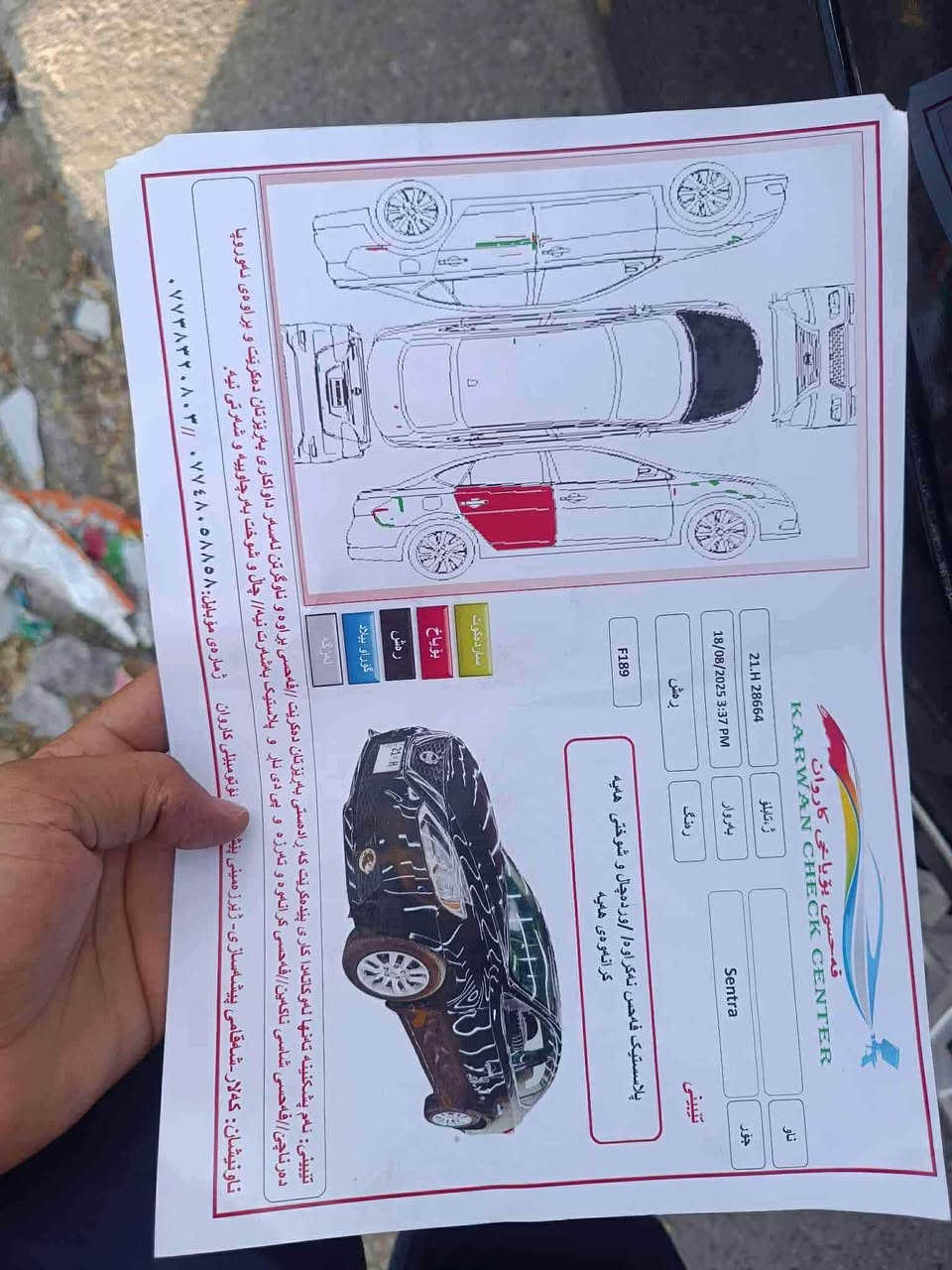 نیسان سێنترا S
مۆدێل 2017
سەنەوی تا 2030 تازەیە
رەسمی سۆنەر و دەعمم داناوە
دوو پەلەی کال بونەوەی هەیە
مەکینەی 1.8 
گێر تۆماتیک
سلێمانی
*********** السليمانية, العراق
