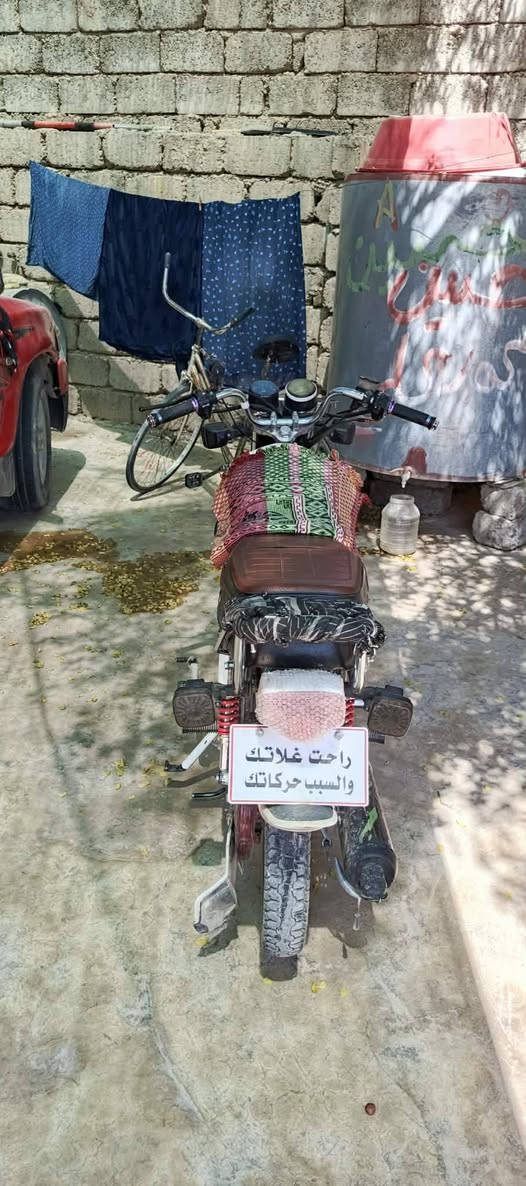 السلام عليكم دراجه للبيع موديل 23نضيف كلش السعر خاص...؟


**إذا كنت صاحب هذا الإعلان وتريد حذفه لأي سبب، رجاءا أرسل رسالة إلى الدعم الفني**