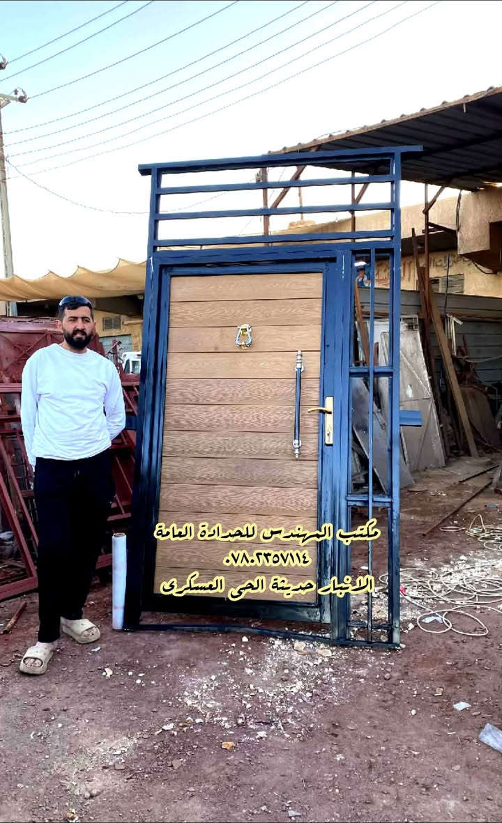 الانبار حديثة الحي العسكري
*********** واتساب للتواصل
