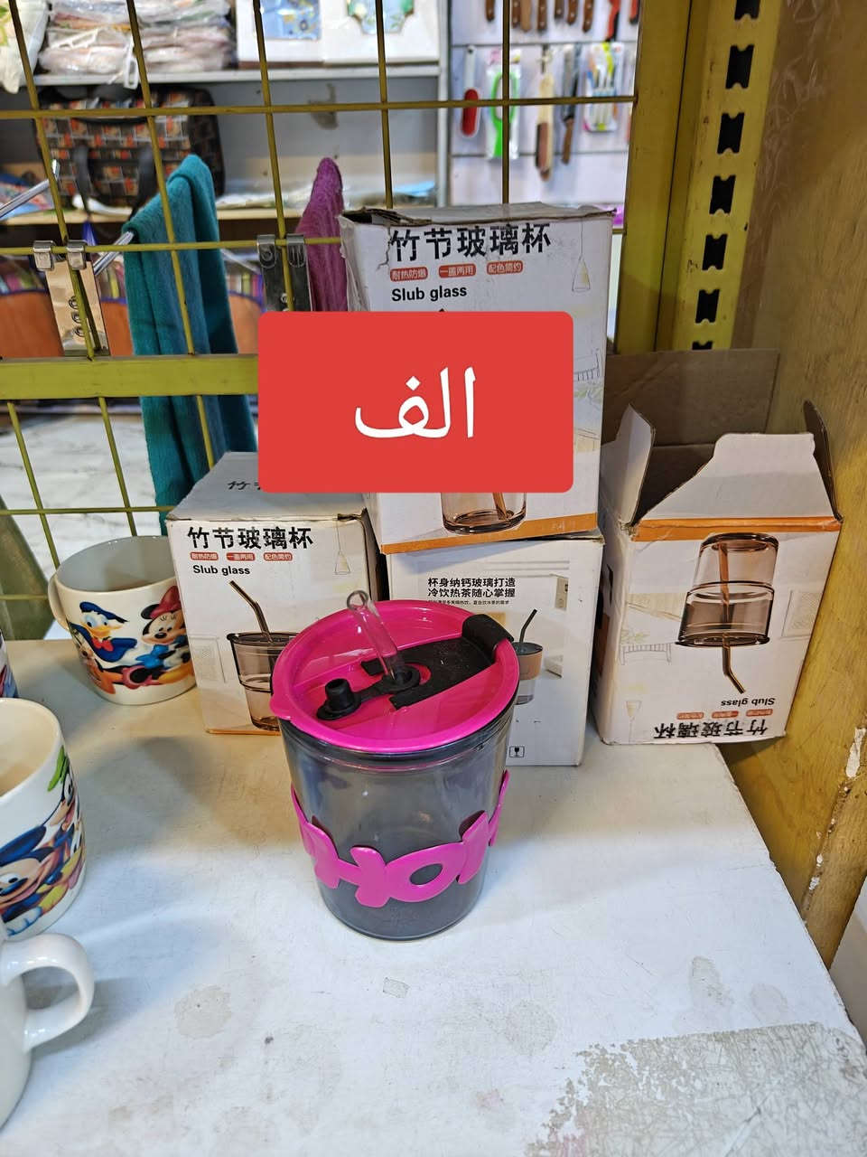 #مجمع_بيت_الاسرة_تم_وصول_بضاعه.
#تخفيضات_ناااااااار .    
 
# تحطيم_بعالم_الأسعار ‏ ‏حاجة ‏500  حاجة الف￼￼
العنوان -رمادي  -شارع عشرين فرع مقابيل  حلويات العيد رقم هاتف ***********  
الاسعار داخل كل صور يوجد خدمه 🚚
