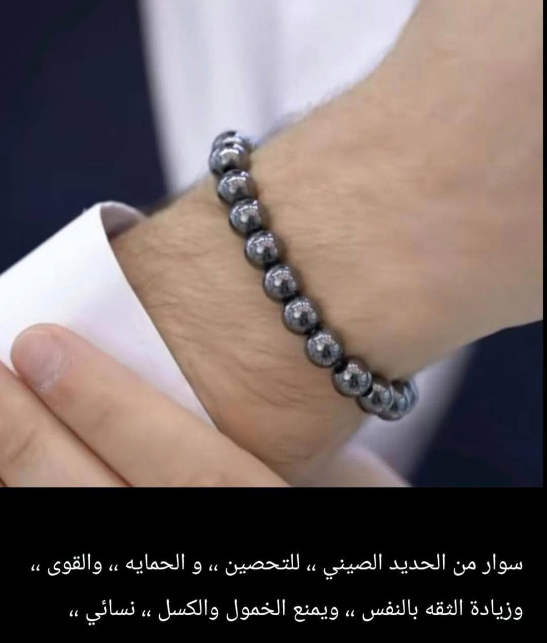 كل شي متوفر عندنا من احجار كريمه اصليه نسائي ورجال الحجز والاستفسار خاص والتوصيل مجي


**إذا كنت صاحب هذا الإعلان وتريد حذفه لأي سبب، رجاءا أرسل رسالة إلى الدعم الفني**