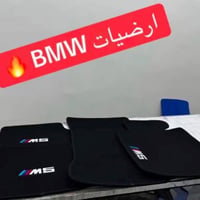 أرضيات بي ام • جديد • توصيل