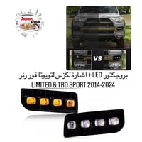 متوفر الان  . . بروجكتور LED + اشارة لكزس لتويوتا فور رنر LIMITED & TR...