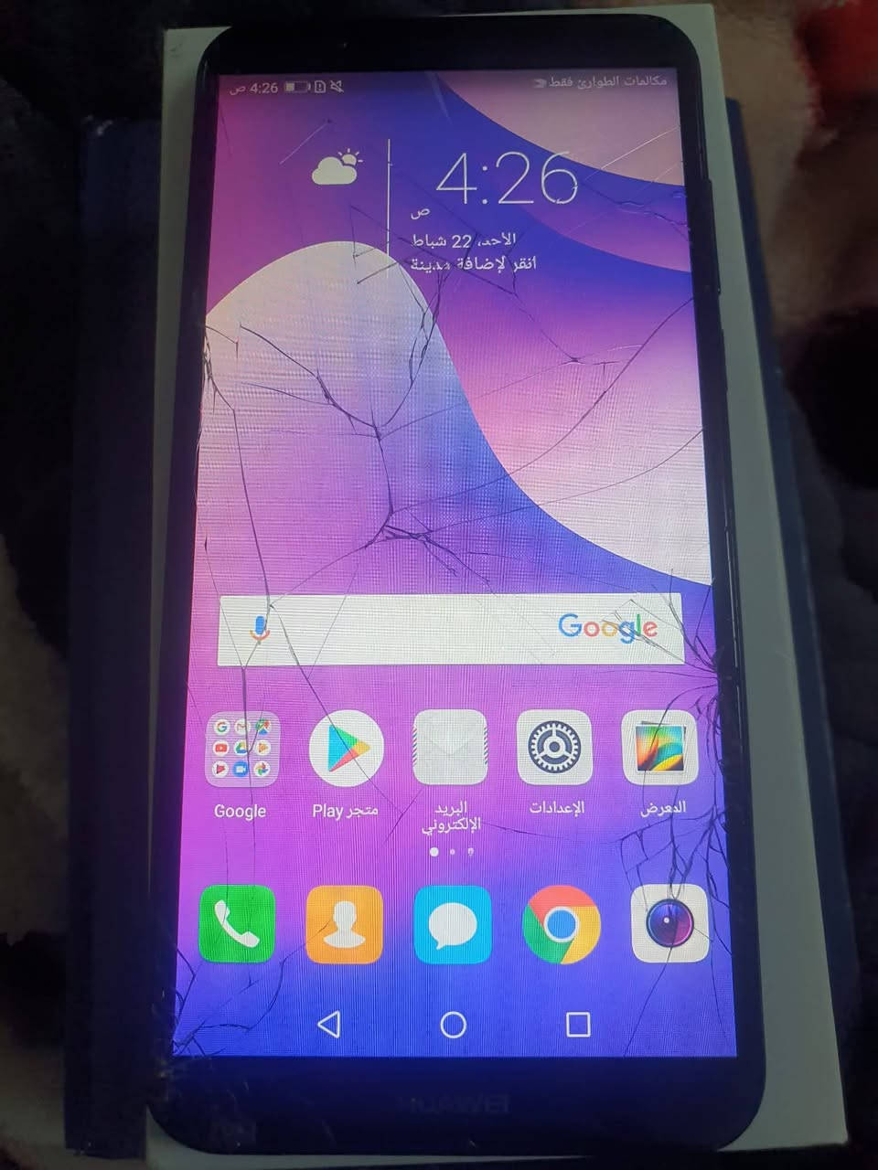 هواوي Y7 prime
لون كحلي 
فقط 25 دينار 
توصيل_فوري 
أستخدام بسيط أقل من شهر 
#للطلب_والإستفسار_التواصل_على_الخاص 
0786845783


**إذا كنت صاحب هذا الإعلان وتريد حذفه لأي سبب، رجاءا أرسل رسالة إلى الدعم الفني**