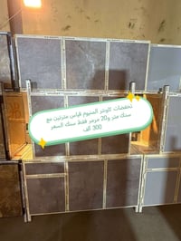 تخفيضات • كاونتر المنيوم • شغل فصال